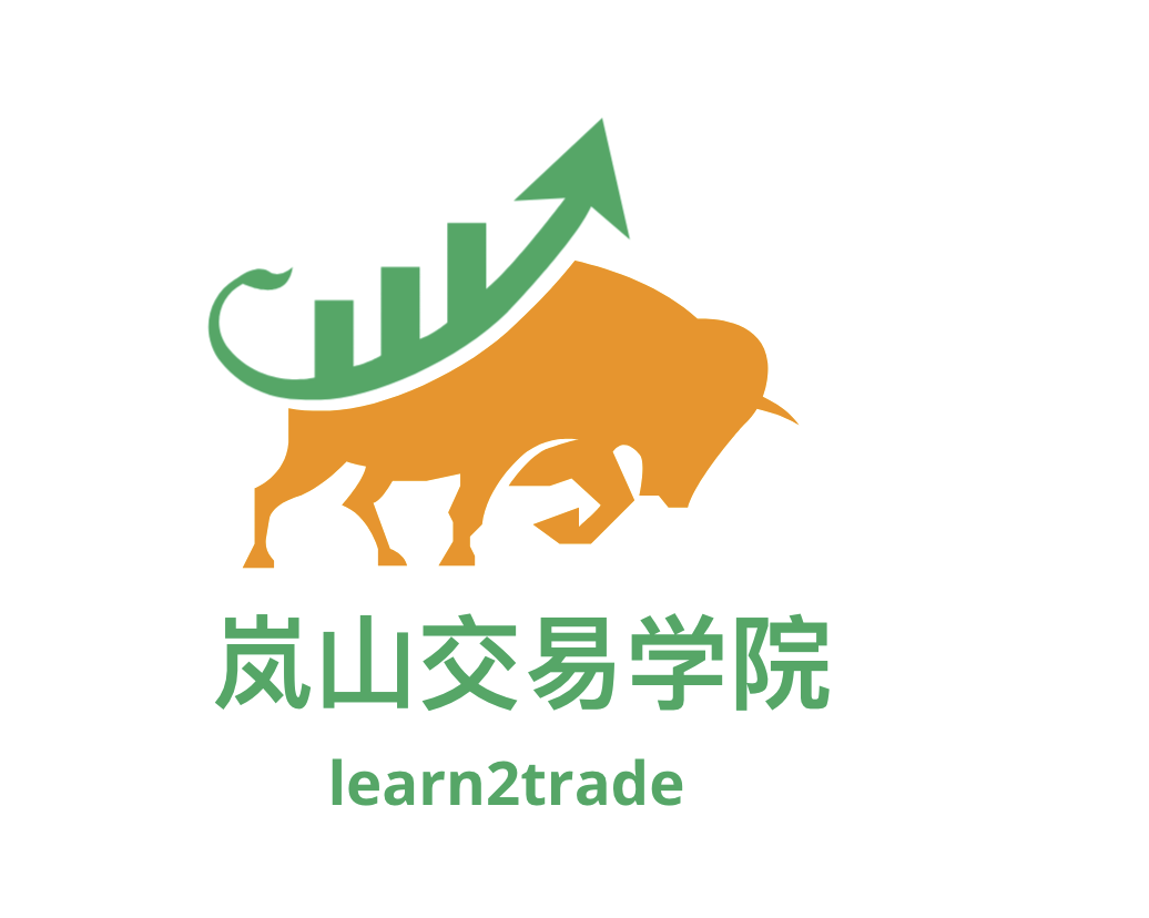 学习投资和交易 – Learn to  Trade 